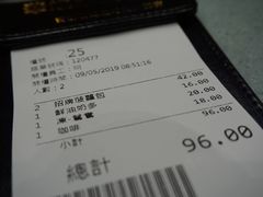 账单-华嫂冰室(尖沙咀店)