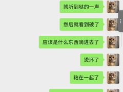 -福奈特洗衣洗鞋(环球港店)