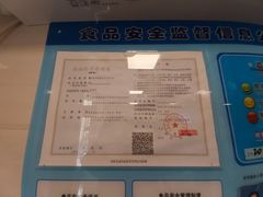 -璐坊粽王(复兴中路店)