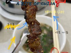 -何记羊汤馆(丽水佳源店)