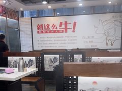 -就这么牛潮式牛肉火锅(华侨城店)