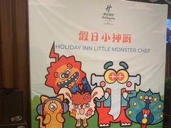 -火舞泰·泰式海鲜火锅餐厅(世纪城店)