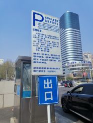 -天津市儿童医院(河西马场院区)