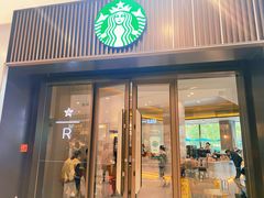 -星巴克臻选(深圳龙华红山天虹店)