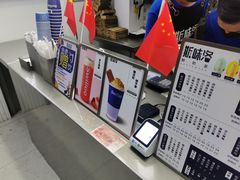 -新加坡斯味洛·鲜奶茶(石牌东店)