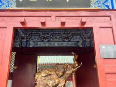 -开封府