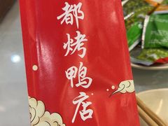 -潘家园(地铁站)