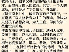 -婴智贝佳蒙特梭利早教托育中心(杨浦店)