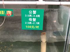 -七的湖·晚芳亭·阳澄湖农家菜·大闸蟹(莲花岛店)