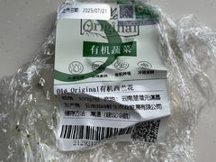 -Olé精品超市(上海港汇恒隆店)