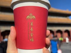 -萬春金福下午茶(故宫店)