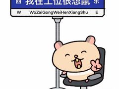 -牛王庙(龙华花园店)