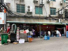-杨记烤肉老店