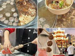 -福合埕牛肉丸(福平路店)