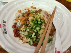 -瓦记米粉(东鼓道店)