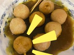 咖喱鱼蛋-渔记茶餐厅(渔村店)