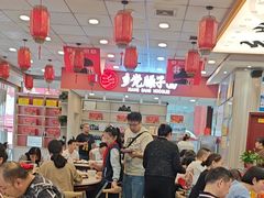 -乡党臊子面(丰庆公园店)