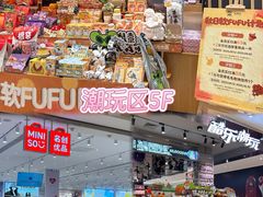 -松雷商业(南岗店)