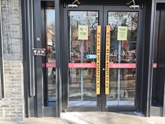 -巴蜀王婆大虾(南锣鼓巷店)
