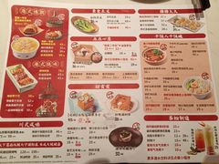 -避风塘(江桥万达店)