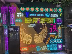 -健康路夜市