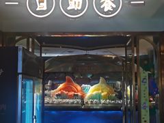 -上隐水产海鲜刺身自助餐(淮海百盛店)