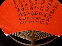 -誉八仙茶室酒楼(新天地店)