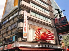 门面-蟹道乐(道顿堀本店)