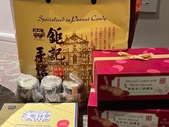 -钜记手信(大三巴街店)