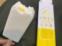 -好利来(八里庄店)