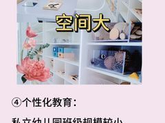 -蒙蒙狮蒙台梭利儿童之家