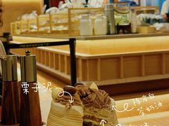 -théATRE 茶聚场(王府中環店)