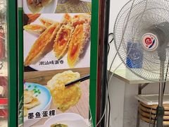 -鸿记·好再来普宁肠粉(莲花路店)