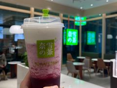 -奈雪的茶(正弘城PRO+店)
