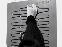 -成都失恋馆