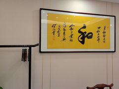 -鲁宴·鲁煨黄河生态大鲤鱼(月坛店)