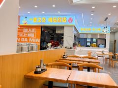 -欣达面馆(天桥支路店)