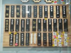 -陈八两面家(华孚写字楼店)