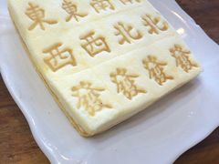 -印象江南(东栅店)