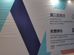 -龙湖西安曲江天街
