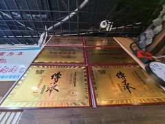 -旺角小渔村(二马路店)