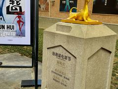 -西安电影制片厂