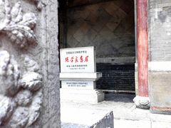 -张学良旧居陈列馆