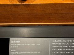 -东京国立博物馆