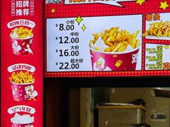 -鸡柳大人(汇金新地广场店)
