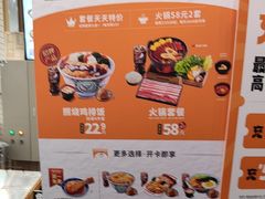 -吉野家(金安中央大街店)