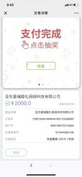 -Sunny喜铺婚礼策划(东部店)