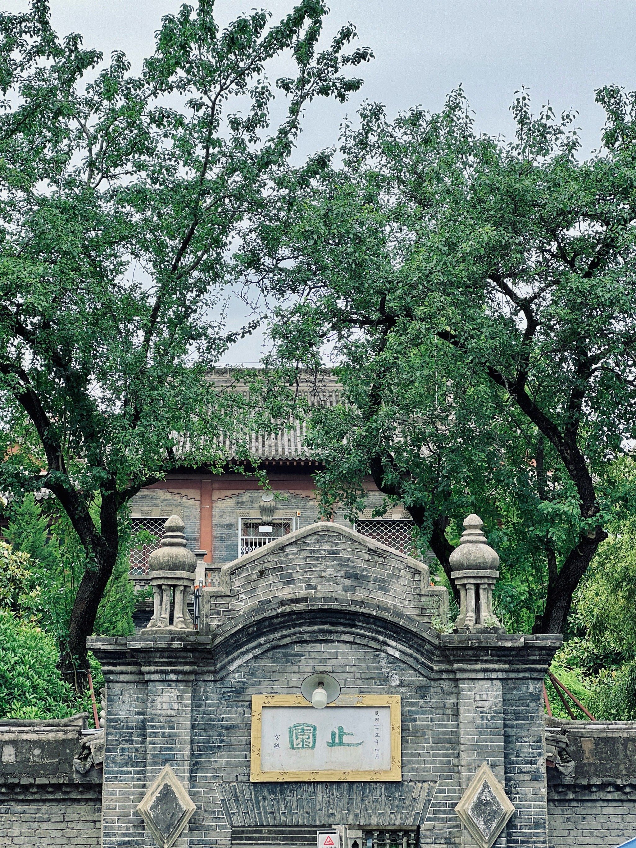 西安|这儿也有民国小别墅92止园