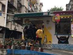 -猫街饭团(顶澳仔猫街店)