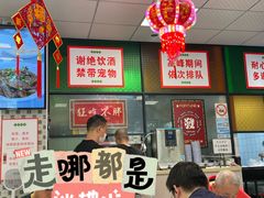 -鲁达面馆本帮风味(共康东路店)